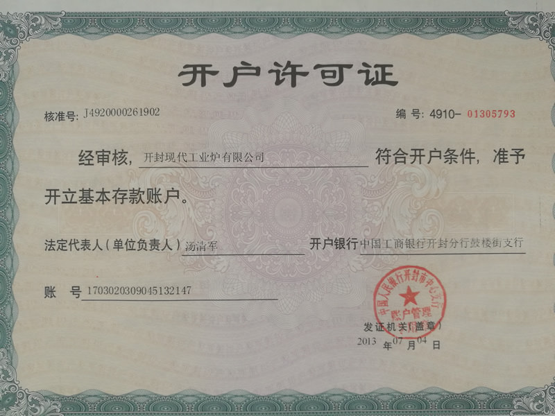 快盈