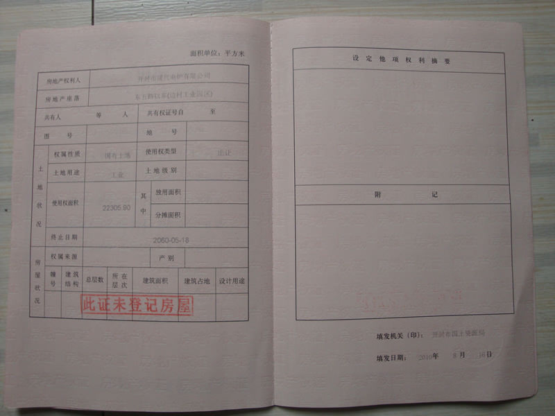 快盈