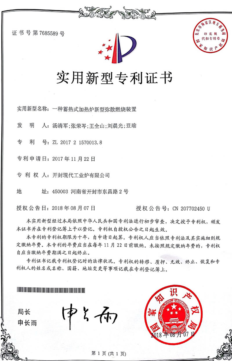 快盈
