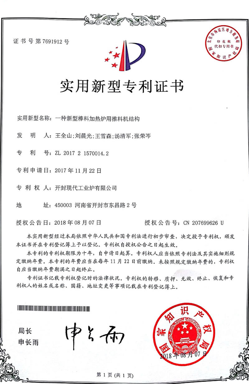 快盈