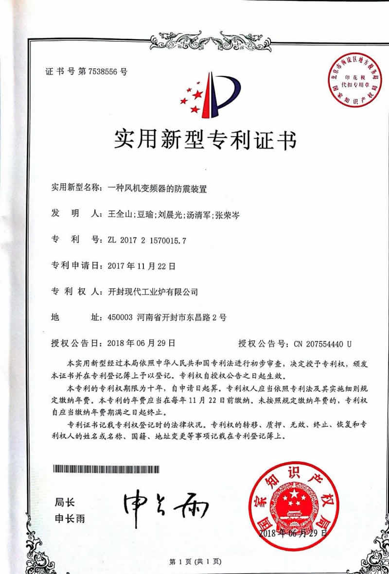 快盈