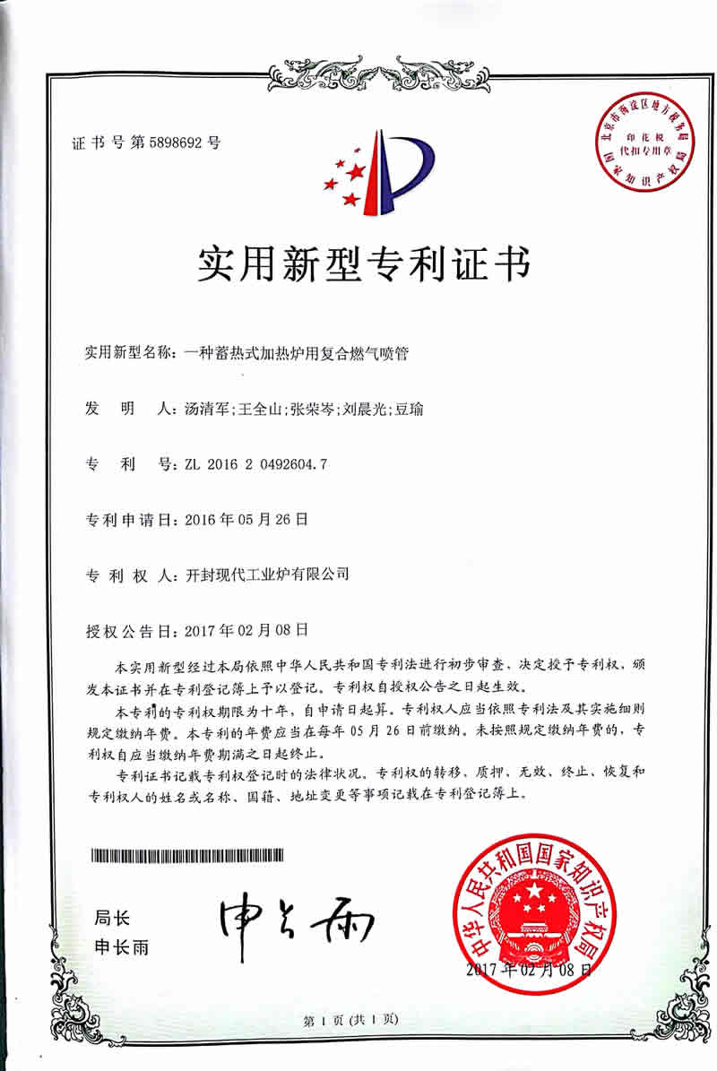 快盈