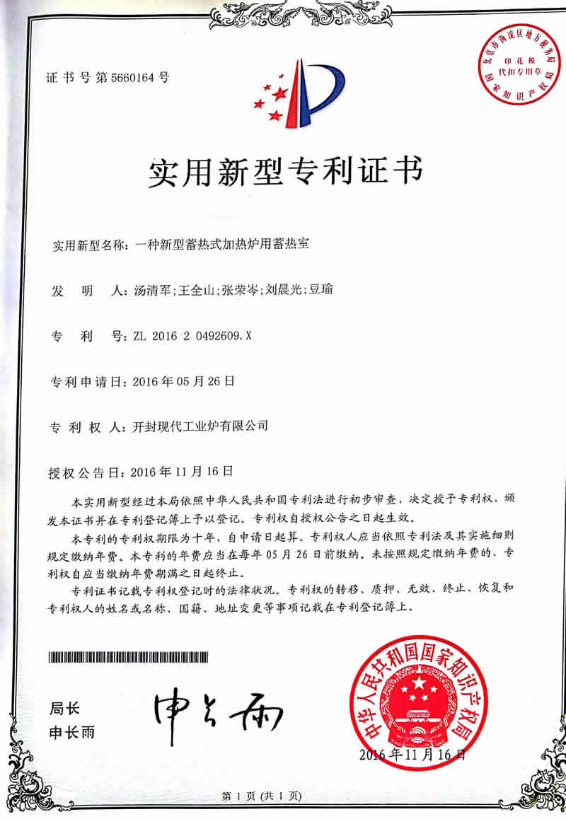 快盈