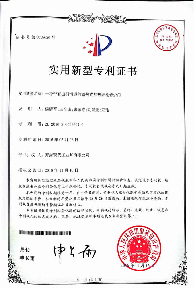 快盈