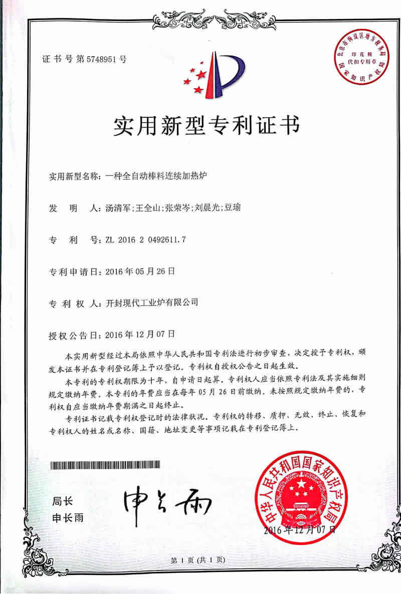 快盈